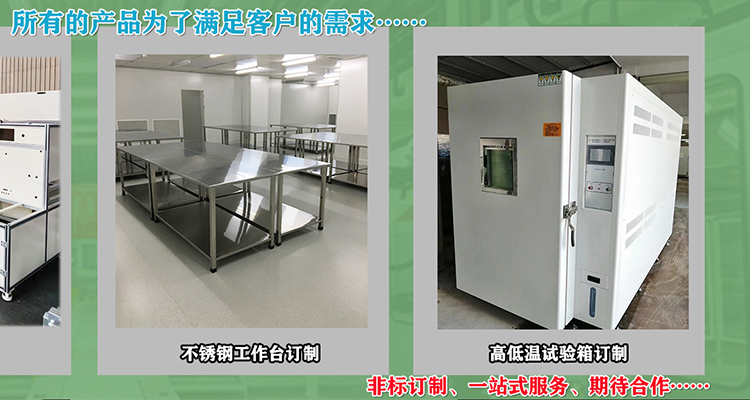 湖南倍速鏈裝配線(xiàn)