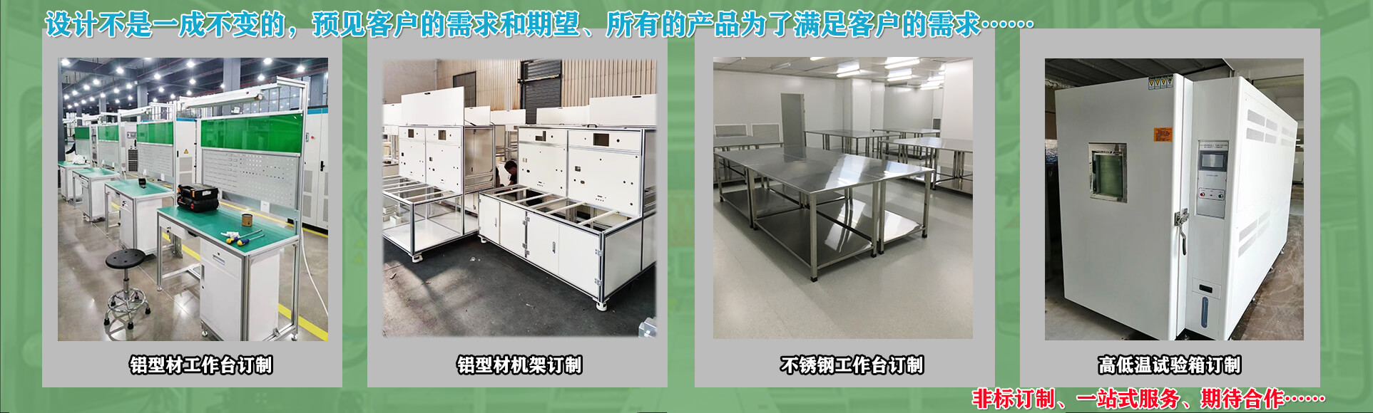 湖南倍速鏈裝配線(xiàn)