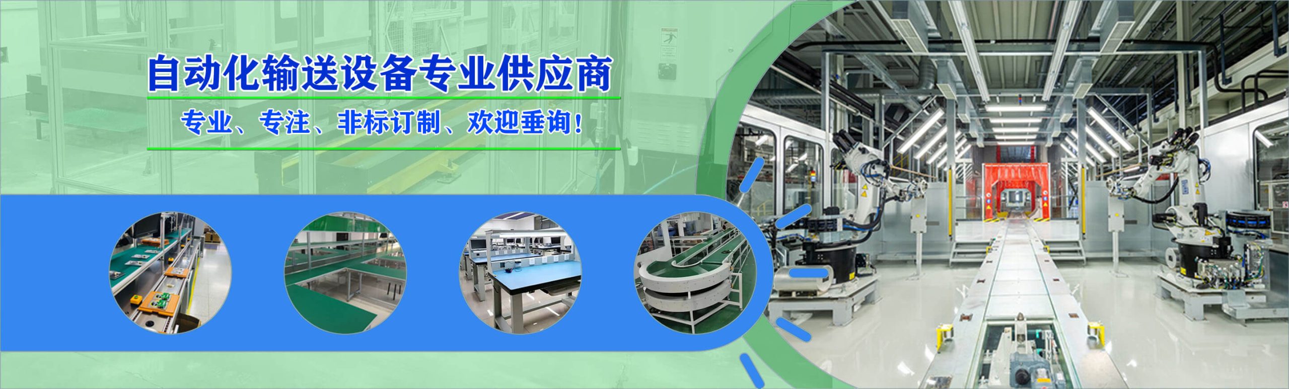 湖南鋁型材機(jī)架